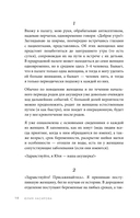 Здравствуйте, я ваша акушерка! Невыдуманные истории из палат роддомов — фото, картинка — 9