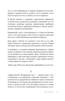 Здравствуйте, я ваша акушерка! Невыдуманные истории из палат роддомов — фото, картинка — 10