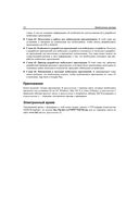 Qt 5.10. Профессиональное программирование на C++ — фото, картинка — 32