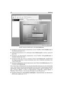 Qt 5.10. Профессиональное программирование на C++ — фото, картинка — 38