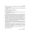 Qt 5.10. Профессиональное программирование на C++ — фото, картинка — 44