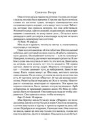 Я путешествую одна — фото, картинка — 9