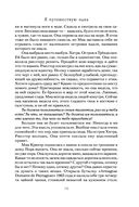 Я путешествую одна — фото, картинка — 10