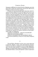 Я путешествую одна — фото, картинка — 11