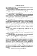 Я путешествую одна — фото, картинка — 7