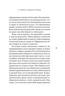 Капитал. Критика политической экономии — фото, картинка — 18