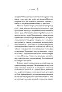 Капитал. Критика политической экономии — фото, картинка — 21