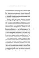 Капитал. Критика политической экономии — фото, картинка — 22