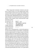 Капитал. Критика политической экономии — фото, картинка — 24