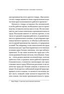 Капитал. Критика политической экономии — фото, картинка — 26