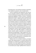 Капитал. Критика политической экономии — фото, картинка — 29