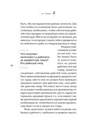 Капитал. Критика политической экономии — фото, картинка — 31