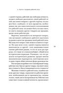 Капитал. Критика политической экономии — фото, картинка — 32