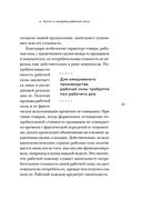 Капитал. Критика политической экономии — фото, картинка — 36