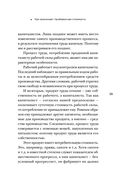 Капитал. Критика политической экономии — фото, картинка — 38