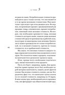 Капитал. Критика политической экономии — фото, картинка — 39