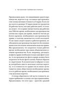 Капитал. Критика политической экономии — фото, картинка — 40