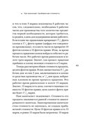 Капитал. Критика политической экономии — фото, картинка — 42