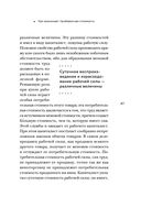 Капитал. Критика политической экономии — фото, картинка — 46