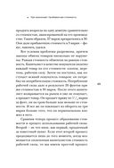 Капитал. Критика политической экономии — фото, картинка — 48