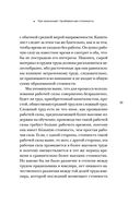 Капитал. Критика политической экономии — фото, картинка — 50