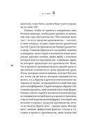 Капитал. Критика политической экономии — фото, картинка — 57