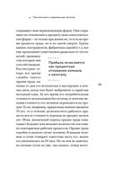 Капитал. Критика политической экономии — фото, картинка — 58