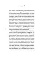 Капитал. Критика политической экономии — фото, картинка — 59