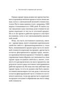 Капитал. Критика политической экономии — фото, картинка — 60
