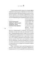 Капитал. Критика политической экономии — фото, картинка — 61