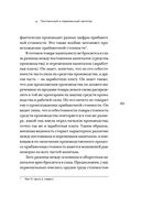 Капитал. Критика политической экономии — фото, картинка — 62