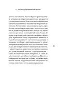 Капитал. Критика политической экономии — фото, картинка — 64