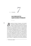 Капитал. Критика политической экономии — фото, картинка — 65