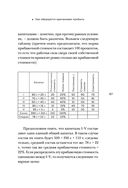 Капитал. Критика политической экономии — фото, картинка — 66