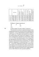 Капитал. Критика политической экономии — фото, картинка — 67