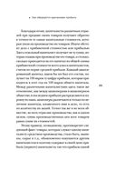 Капитал. Критика политической экономии — фото, картинка — 68