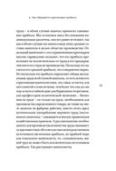 Капитал. Критика политической экономии — фото, картинка — 72