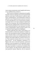 Капитал. Критика политической экономии — фото, картинка — 74