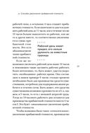 Капитал. Критика политической экономии — фото, картинка — 76