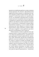 Капитал. Критика политической экономии — фото, картинка — 77