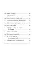 Три чашки чая — фото, картинка — 5