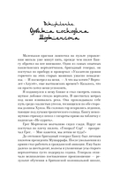 Три чашки чая — фото, картинка — 6