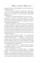 Три чашки чая — фото, картинка — 7