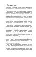 Три чашки чая — фото, картинка — 8