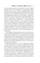 Три чашки чая — фото, картинка — 9