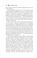 Три чашки чая — фото, картинка — 10