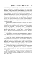 Три чашки чая — фото, картинка — 11