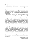 Три чашки чая — фото, картинка — 12