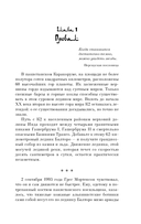 Три чашки чая — фото, картинка — 13