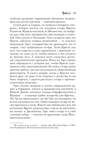 Три чашки чая — фото, картинка — 15